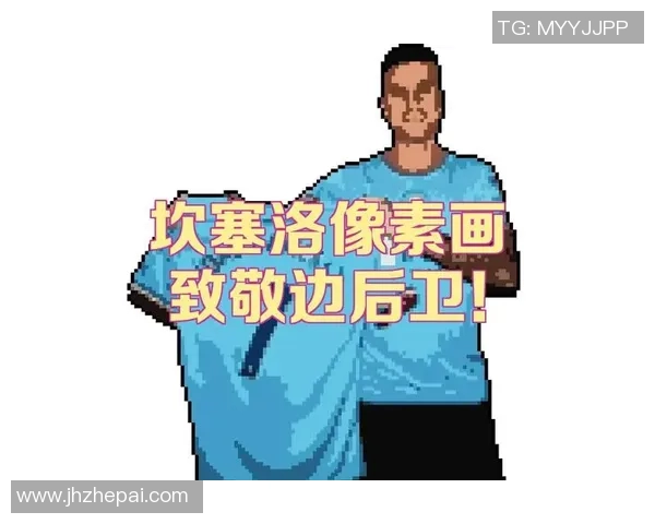 用像素画风格重现足球明星的经典瞬间与独特魅力